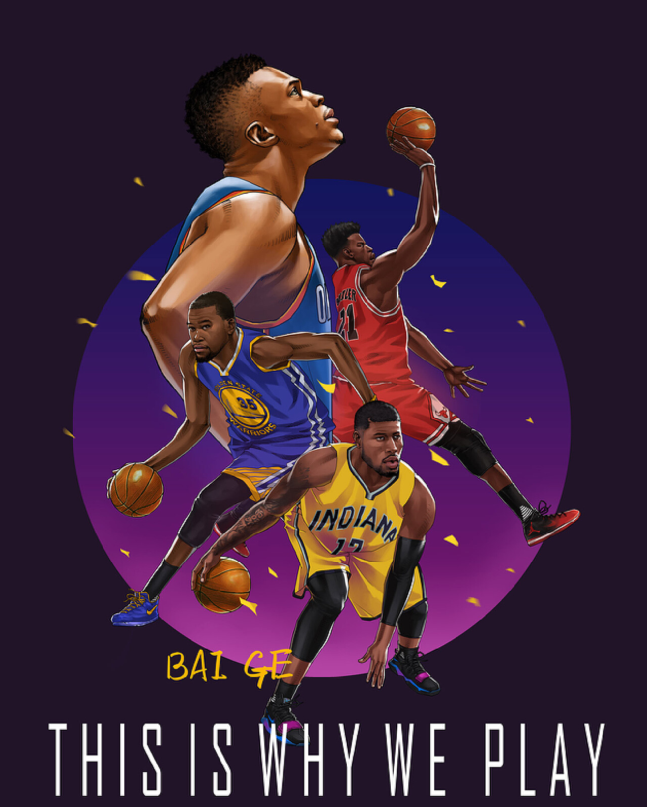 球队的进攻 球队的进攻